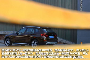 汽车高度毫米是多少