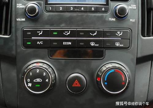 汽车自动空调省油多少
