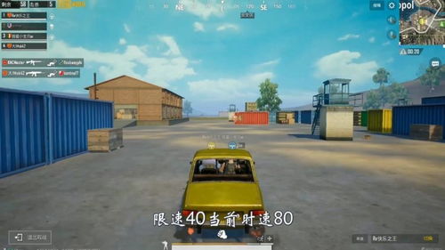 汽车200米加速多少