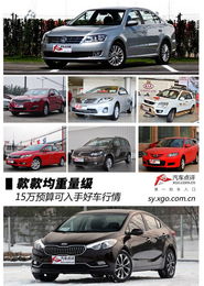 汽车平均重量是多少