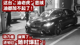 汽车的热效率多少