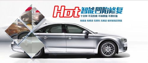 汽车大顶喷漆多少平方
