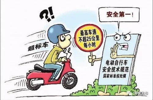 定制汽车限速多少码