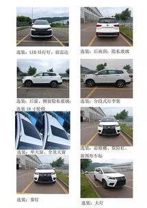 安装汽车雷达高度多少 安装汽车雷达高度多少