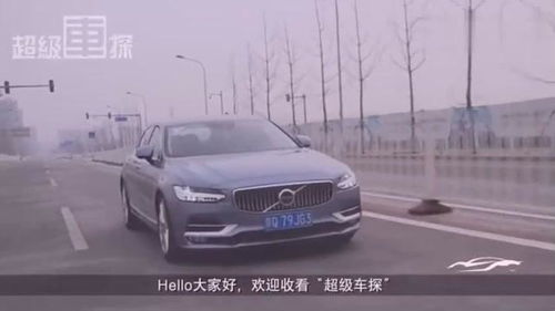 汽车最多开多少迈