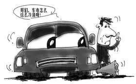 卡耐基推销汽车卖了多少