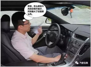 汽车制冷压力是多少
