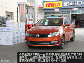 桑塔纳汽车油耗多少