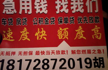 贷款汽车多少厘划算