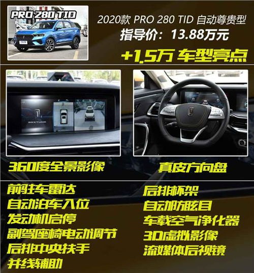 汽车多少排量怎么知道