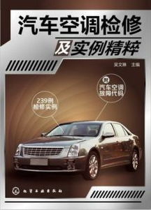 冷氟汽车多少正常