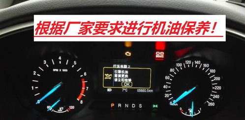 汽车多少公里保养的 汽车多少公里保养的