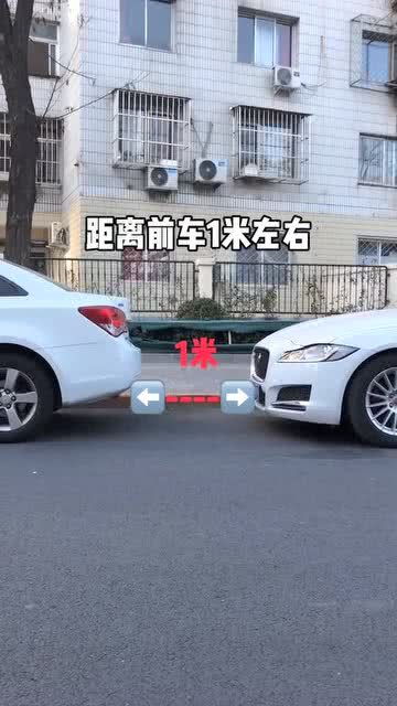 汽车判断距离多少合适