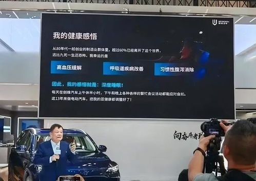 创维汽车冬季耗电多少