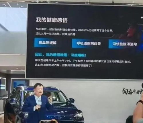 创维汽车冬季耗电多少