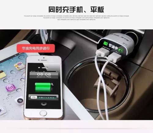 燃油汽车电压是多少