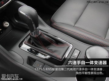 汽车多少转简档