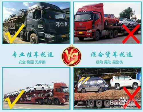汕头汽车托运报价多少