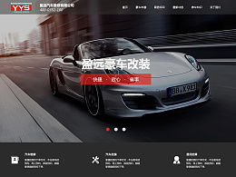 汽车多少码过坑