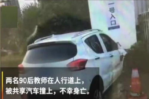 汽车撞人能贬值多少 汽车撞人能贬值多少
