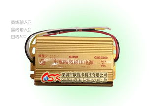 汽车电源都有多少v