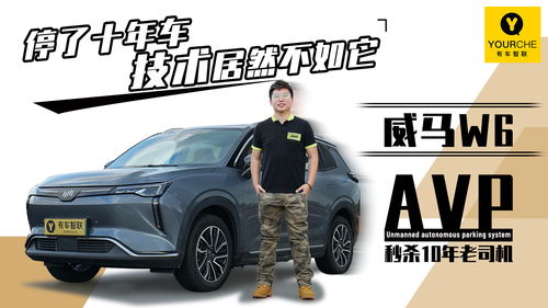 汽车尺寸最大多少