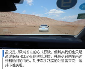室外高温汽车油耗多少