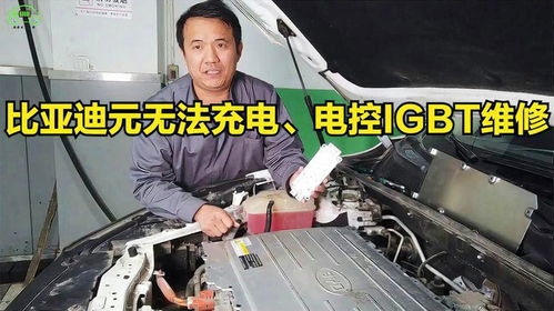 汽车电控电压多少合适