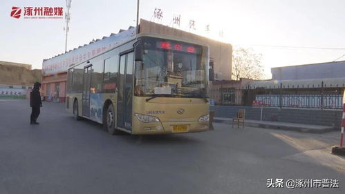 汽车站高度多少
