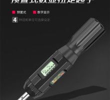 汽车整车螺丝多少扭力