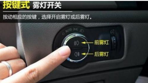 汽车前雾灯色温多少