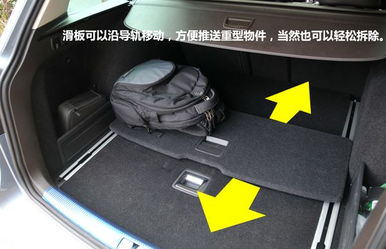 汽车尾箱尺寸多少 汽车尾箱尺寸多少