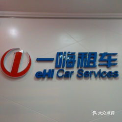 景洪汽车服务价格多少 景洪汽车服务价格多少