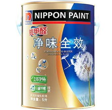 立邦汽车修补价格多少 立邦汽车修补价格多少