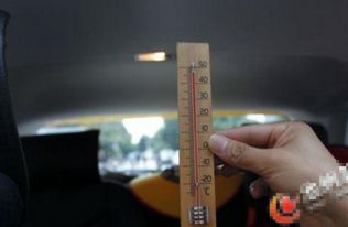 汽车承受极限温度多少