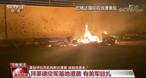 以军称袭击80多处伊核项目相关目标