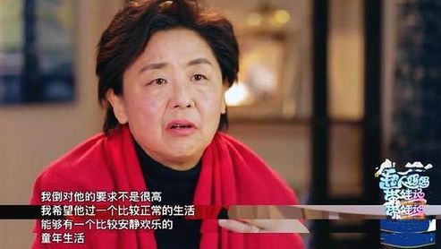 妈妈是从电视台得知黄圣依结婚消息