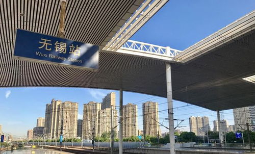 无锡2-0常州 丨州变丨川了