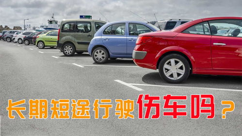 汽车短途是多少公里