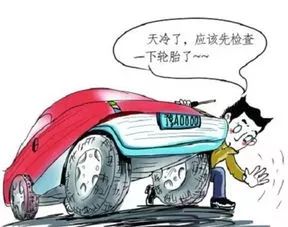 汽车冬天 气压多少合适