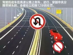 汽车掉头多少速度最好