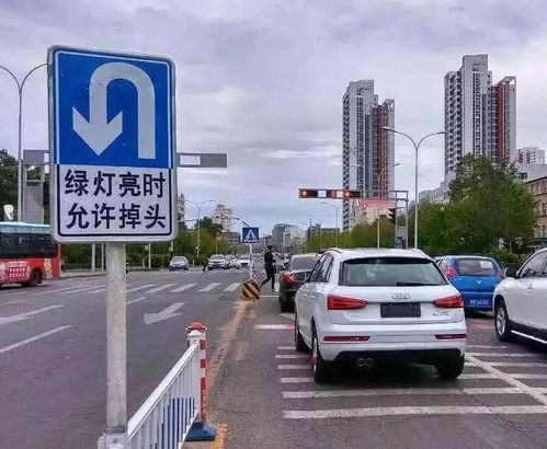 汽车掉头多少速度最好