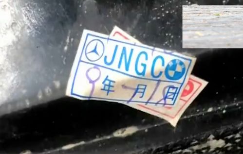 汽车火烧过后折旧多少