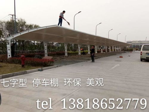 荥阳汽车棚价格多少