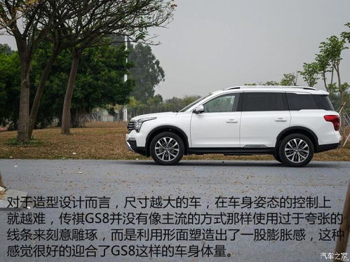 公安汽车尺寸要求多少