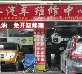黄浦汽车维修价格多少