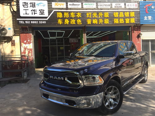 汽车改色工资多少