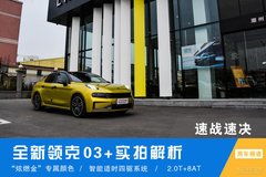 潮州汽车喷漆价格多少