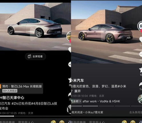 小河汽车包围多少米