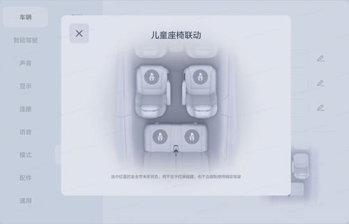 理想汽车插座多少瓦